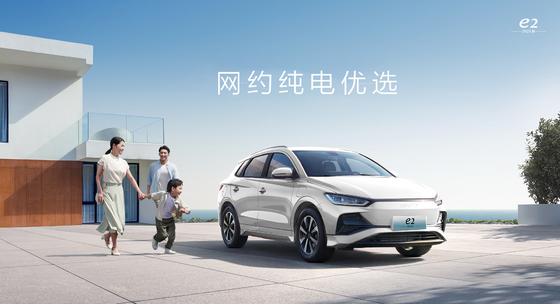 BYD e2 kompakt elektrikli sedan 405 kilometre menzile sahiptir.