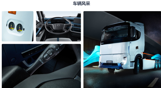 Geely Remote Xinghan G CATL 513 Alt Pil Değişimi - Bosch Elektrikli Sürücü Aksı (6X4)