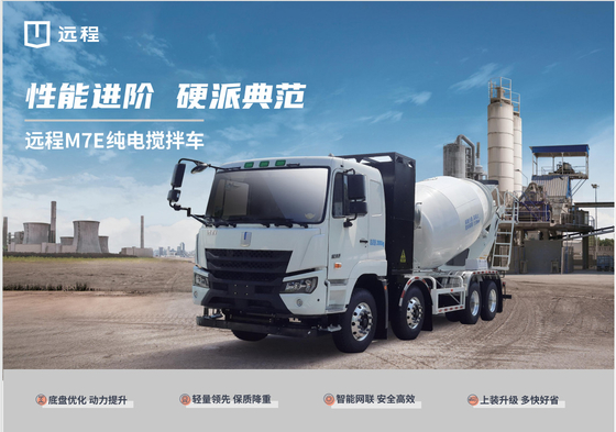 M7E CATL 282 Pil Değişimi - Valin Tek Motorlu-408 Tipi ((8×4)