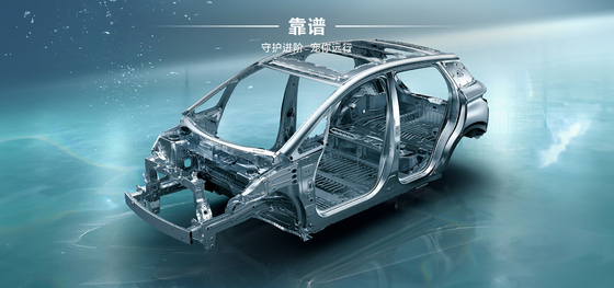 BYD Seal06 DM-i 80KM Öncü Sürüm