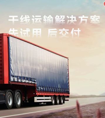 Q3 Traktör Uzun Menzilli Sürüm Multimedya Sistemi Dahil