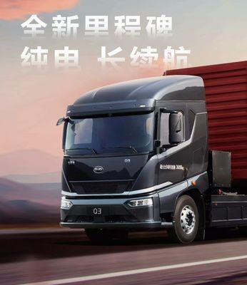 Q3 Traktör Uzun Menzilli Sürüm Multimedya Sistemi Dahil