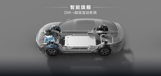 BYD Han DMM-121KMMS Pioneer Onur Sürümü