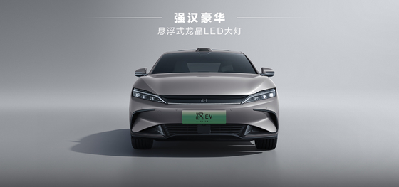 BYD Han EV 506km Lider Glory Sürümü