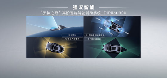 BYD Qin Plus DMI 102km Öncü Zafer Sürümü, 132kw Maksimum Güç ile