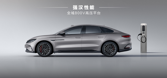 BYD Han EV 506km Lider Glory Sürümü