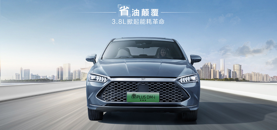 BYD Qin Plus DMI 102km Lider Glory Sürümü