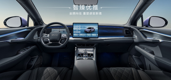 2025 BYD Deniz Aslanı EV07 550KM