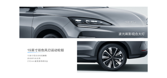 BYD Song Plus 2025EV 550km Navigasyon Sürümü