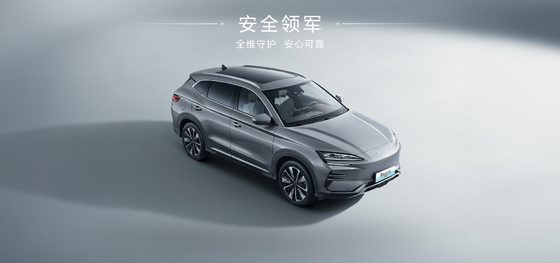 BYD Song Plus 2025EV 550km Navigasyon Sürümü