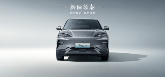 BYD Song Plus 2025EV 550km Navigasyon Sürümü