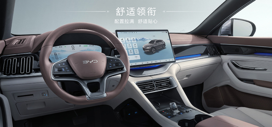 BYD Song Plus 2025EV 550km Navigasyon Sürümü