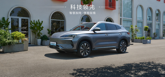 BYD Song Plus 2025EV 550km Navigasyon Sürümü