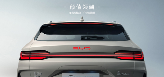BYD 2025 Song Pro DM-i71KM Navigasyon Onur Sürümü