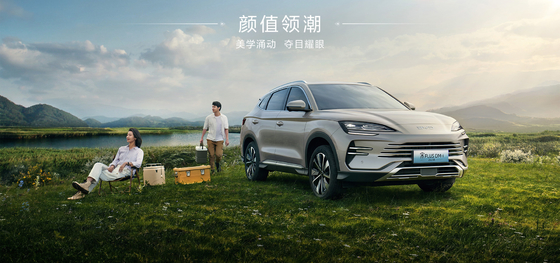 BYD 2025 Song Pro DM-i71KM Navigasyon Onur Sürümü