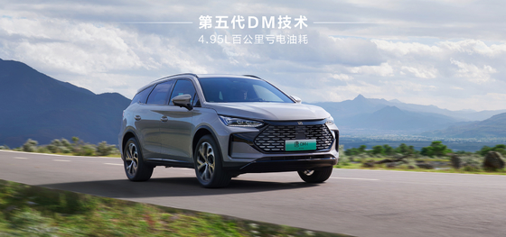 BYD Tang DM-i112KM Navigasyon Onur Sürümü