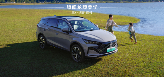 BYD Tang DM-i112KM Navigasyon Onur Sürümü