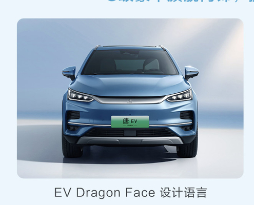 BYD Tang EV 600KM Navigasyon Onur Sürümü