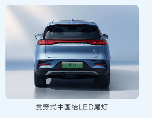 BYD Tang EV 600KM Navigasyon Onur Sürümü