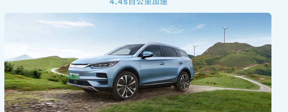 BYD Tang EV 600KM Navigasyon Onur Sürümü