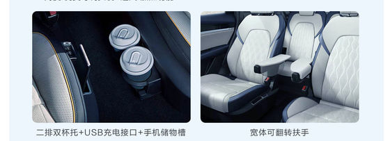 BYD Tang EV 600KM Navigasyon Onur Sürümü 2820 Dingil Mesafesi ile