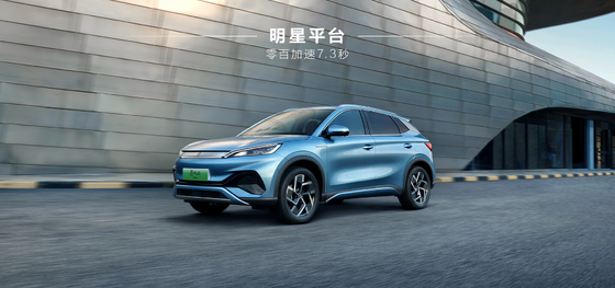 BYD Yuan PLUS 430KM Navigasyon Onur Sürümü