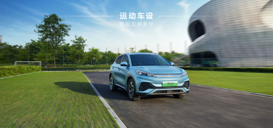 BYD Yuan PLUS 430KM Navigasyon Onur Sürümü