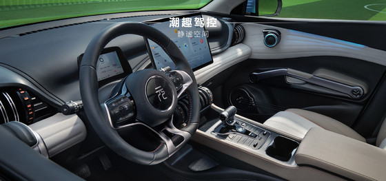 BYD Yuan PLUS 510KM Navigasyon Onur Sürümü
