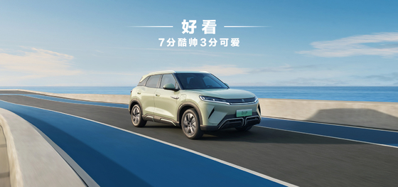 BYD Yuan UP 401KM Navigasyon Sürümü