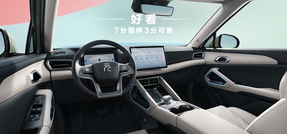 BYD Yuan UP 401KM Navigasyon Sürümü