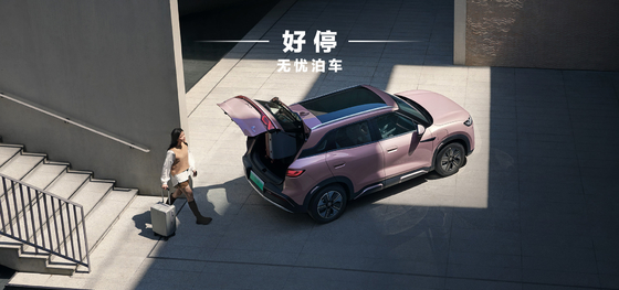 BYD Yuan UP 401KM Navigasyon Sürümü
