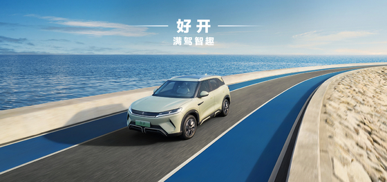 BYD Yuan UP 401KM Navigasyon Sürümü