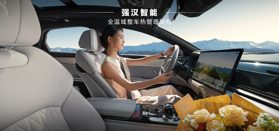 BYD Han DMI Lider Sürümü