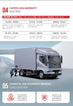 T5 HİBRİD LİHT TRUCK'ın özellikleri