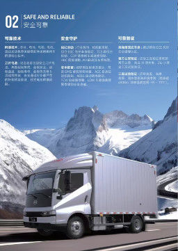 T5 HİBRİT HAFİF TİCARİ ARAÇ 4*4 Sol Direksiyon