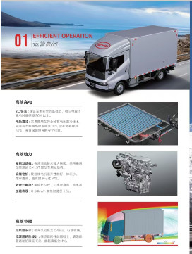T5 HİBRİD LİHT TRUCK'ın özellikleri