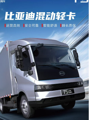 T5 HİBRİD LİHT TRUCK'ın özellikleri