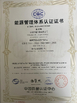 Çin Shanghai Jiawang Materials Co., Ltd Sertifikalar